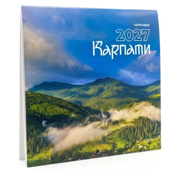 Календарь Издавательство И.Присяжнюка "2027 Карпаты", 30*29 см