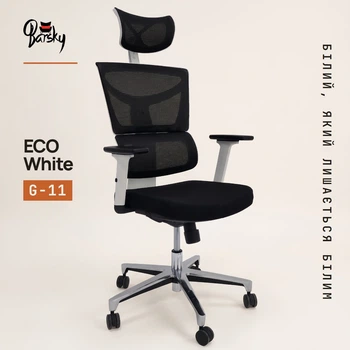 Крісло Barsky ECO White/Black G-11 slider