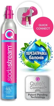Обмін балону CO2 425 г типу Quick Connect рожевий для DUO ART CAIA порожній на повний від бренду SODA@HOME