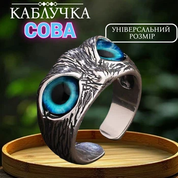 Кольцо безразмерное Сова Талисман защиты и знаний в серебрянном цвете