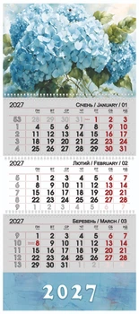 Календарь квартальный настенный на 2027 год на 3 пружины Гортензии (13782)