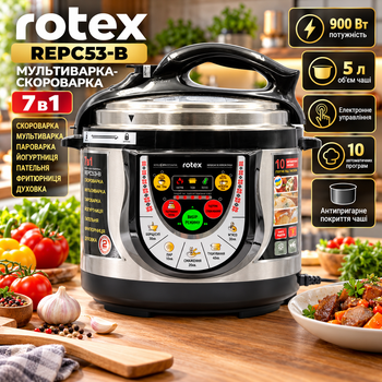 Мультиварка-скороварка Rotex REPC53-B 5 л 900 Вт 10 программ