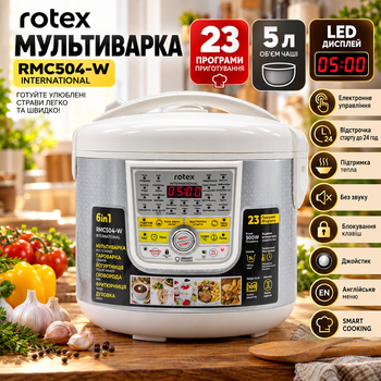 Мультиварка Rotex RMC504-W 5 л 900 Вт, 23 приложения, LED-дисплей, отложенный старт