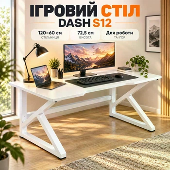 Компьютерный стол Dash S12 / Игровой стол 140×60×72,5 см Белый