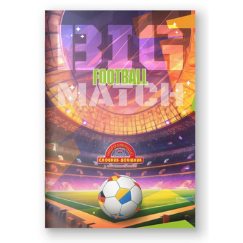 Зошит-словник з англійської мови, м'яка обкладинка 20*14 см, 1в2707