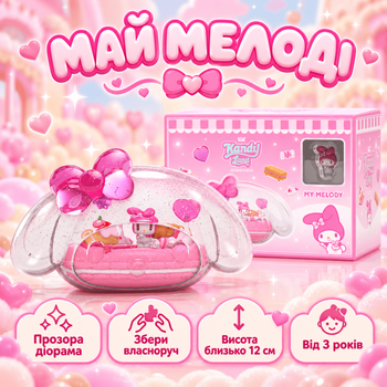 Ігровий набір серії Kandyland: Sanrio Май Мелоді (Mighty Jaxx)