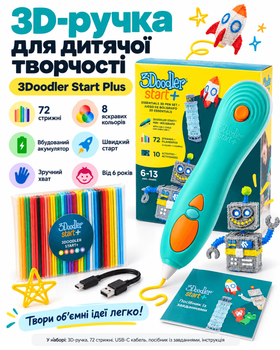 3D-ручка для дитячої творчості - Креатив Плюс (72 стрижні) (3Doodler Start Plus)