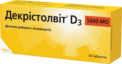 Витамин D3 Декристолвит D3 5600 МЕ 30 таблеток (VI00973)