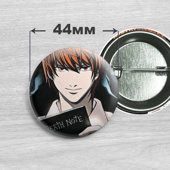 Значок Ягами Лайт из аниме Тетрадь смерти / Death Note. №8. 44мм