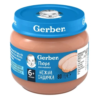 Детское пюре Gerber Нежная индейка 80 г (7613033644962)