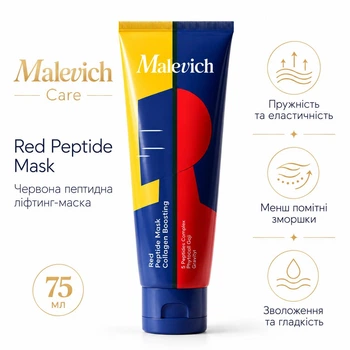 Красная пептидная лифтинг-маска для лица Malevich Care Red Peptide Mask, 75 мл