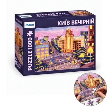 Пазлы "Киев" 1000 элементов, пазлы с городским пейзажем Киева, сувенир и подарок