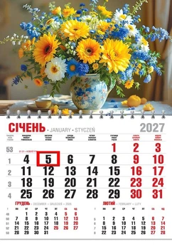 Календар настінний 2027 офісний економ. Квіти 2