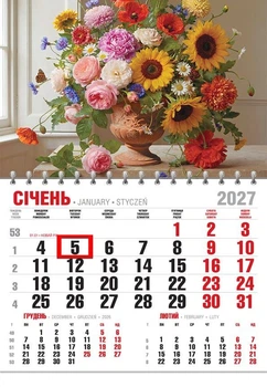 Календар настінний 2027 офісний економ. Квіти