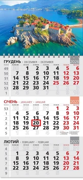 Календар настінний 2027 офісний 3. Чорногорія Светі-Стефан