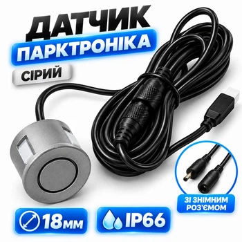 Датчик парктроніка авто 22мм сірий універсальний