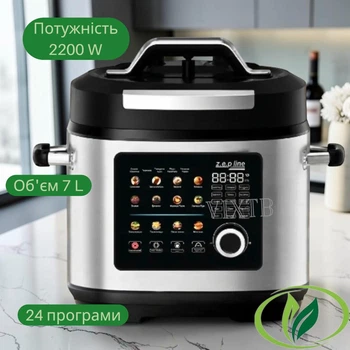 Многофуфункциональная мультиварка на 24 программы Zepline ZP-00370 Мультиварка-скороварка 2200Вт Электроскороварка 7л