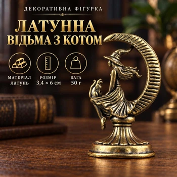 Фігурка «Відьма з котом на місяці» 3,4 × 6 см, 50 г