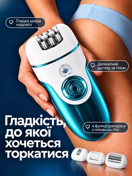 Эпилятор аккумуляторный 3в1 Женский депилятор для тела и ног Станок для бритья Беспроводной электроэпилятор Триммер для лица ног подмышек в подарочной упаковке