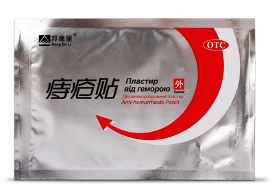 Пластырь от геморроя Bang De Li "Anti-Hemorrhoids Patch" китайский анти-геморройный патч на травах для лечения и профилактики внутреннего и внешнего геморроя вен (1 шт)