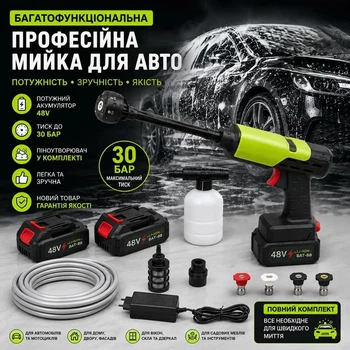 Акумуляторна мийка високого тиску 48В 30 Бар 2 АКБ з піноутворювачем для авто Зелена