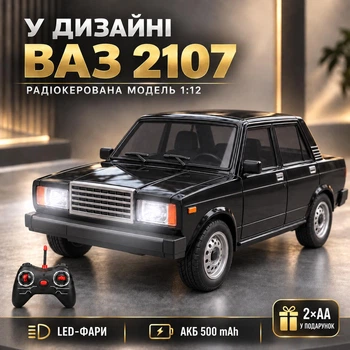 Радиоуправляемая машинка Lada ВАЗ 2107 1:12 Машинка на пульте детская машинка RC автомобиль на пульте, LED-фари, аккумулятор + подарок батарейки
