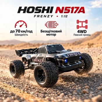 Радиоуправляемая машинка HOSHI N517A FRENZY 1:12 4WD Brushless до 70 км/ч — RC Monster Truck, Hobbywing 45A, FlySky, АКБ 3S 2200mAh