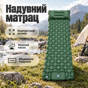 Надувной каремат Lesko 02030376 180*60*5 см Green матрас для кемпинга и туризма с ножным насосом