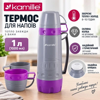 Термос Kamille 1000 мл пластиковий зі скляною колбою KM-2080