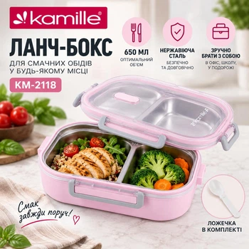 Ланч бокс обеденный Kamille 650мл Розовый KM-2118