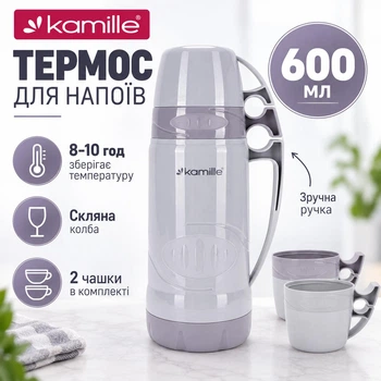 Термос Kamille 600 мл пластиковий зі скляною колбою сірий KM-2030