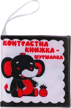 М'яка книжка Слоник Нік - Є.Павлович (9789664404188)