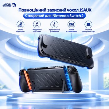 Оригинальный JSAUX PC0114 Split Case для Nintendo Switch 2, модульный Grip кейс с защитной крышкой и слотами для 10 игр