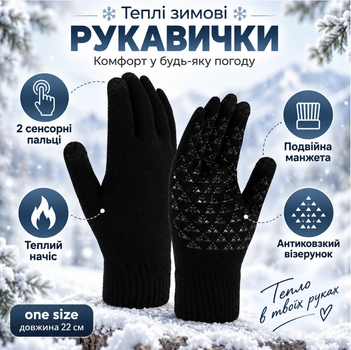 Зимние вязаные перчатки с начесом и сенсорными вставками для смартфона, унисекс One Size KT9003301
