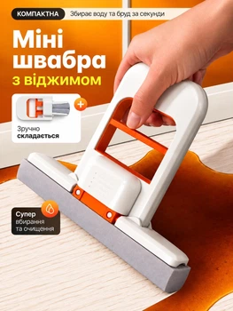 Міні швабра з віджимом для миття кухні вікон підвіконня воверхонь універсальна швабра для прибирання будинку з ручкою