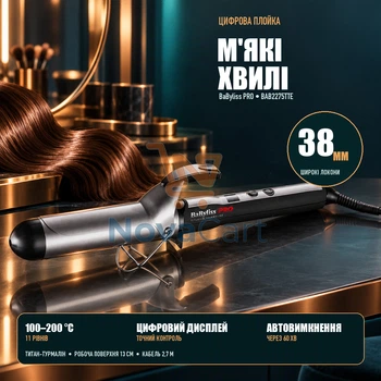 Цифровая плойка 38 мм для голливудских волн, щипцы с титаново-турмалиновым покрытием и дисплеем, профессиональный стайлер для длинных волос 100–200 °C