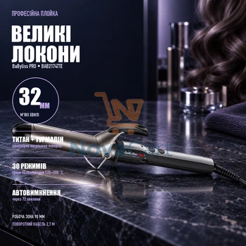 Плойка 32 мм для объемных локонов на длинных волосах, щипцы с турмалиново-титановым покрытием и зажимом, профессиональный стайлер для крупных волн 130–200 °C