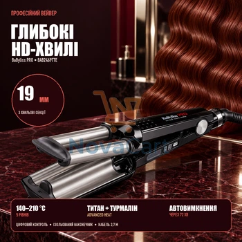 Щипцы-волна 19 мм для голливудских локонов, тройная плойка с активной ионизацией, термостайлер для объемной прически 140–210 °C