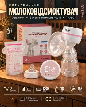 Молоковідсмоктувач електричний LELIK™ Pure Lacto з функцією масажу та стимуляцією лактації, білий + Подарунок пакети для зберігання грудного молока LELIK™ BPA Free, двошарові, сертифіковані, 150 ml, 30 шт.