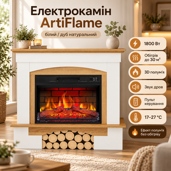 Электрокамин с порталом ArtiFlame Каминокомплект с обогревом 1800 Вт 3D пламенем звуком дров пультом термостатом Камин для дома