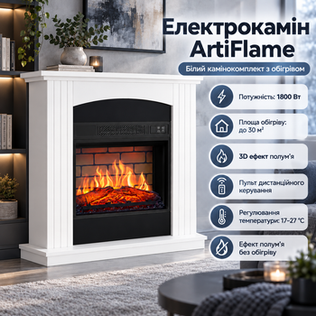 Электрокамин с порталом ArtiFlame Каминокомплект электрический с обогревом до 30 м² 1800 Вт Камин с 3D пламенем пультом термостатом