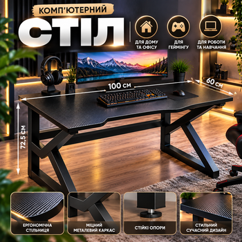 Комп’ютерний стіл Dash Black 100×60×72,5 см письмовий ігровий геймерський стіл для ПК ноутбука роботи та навчання чорний