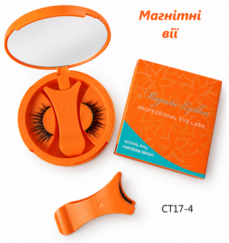 Magnetic Eyelashes CT17-4 — магнітні накладні вії з футляром