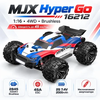 Радиоуправляемая машинка MJX Hyper Go 16212 1:16 4WD Brushless до 45 км/ч RC Truggy, АКБ 2000mAh, масляные амортизаторы
