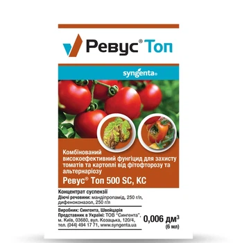 Ревус Топ 6 мл Syngenta