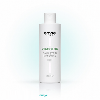 Жидкость Envie для удаления краски VIACOLOR SMACCHIATORE 250 мл EN396