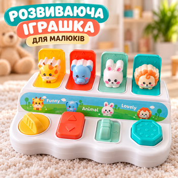 Развивающая игрушка «Веселые животные», Игрушка для развития мелкой моторики