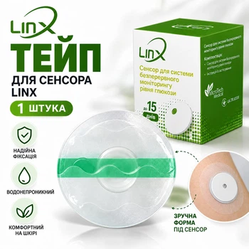 Тейп для LinX прозрачный водостойкий, 1 шт