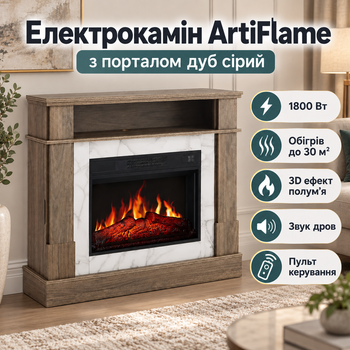Камінокомплект з ефектом полум’я звуком дров ArtiFlame Камін електричний з обігрівом до 30 м² Електрокамін з пультом 1800 Вт