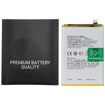 Акумулятор телефона BLP879 (5000mAh) для Oppo A96 Premium Quality